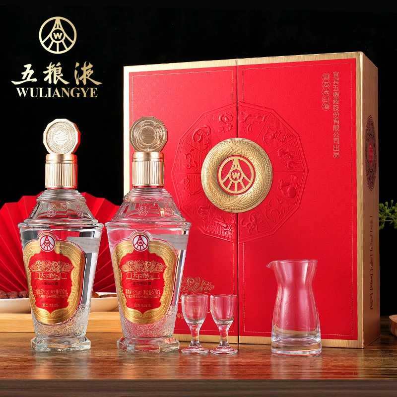 天下酒仓十二生肖浓香型白酒优级52度500ml*2瓶