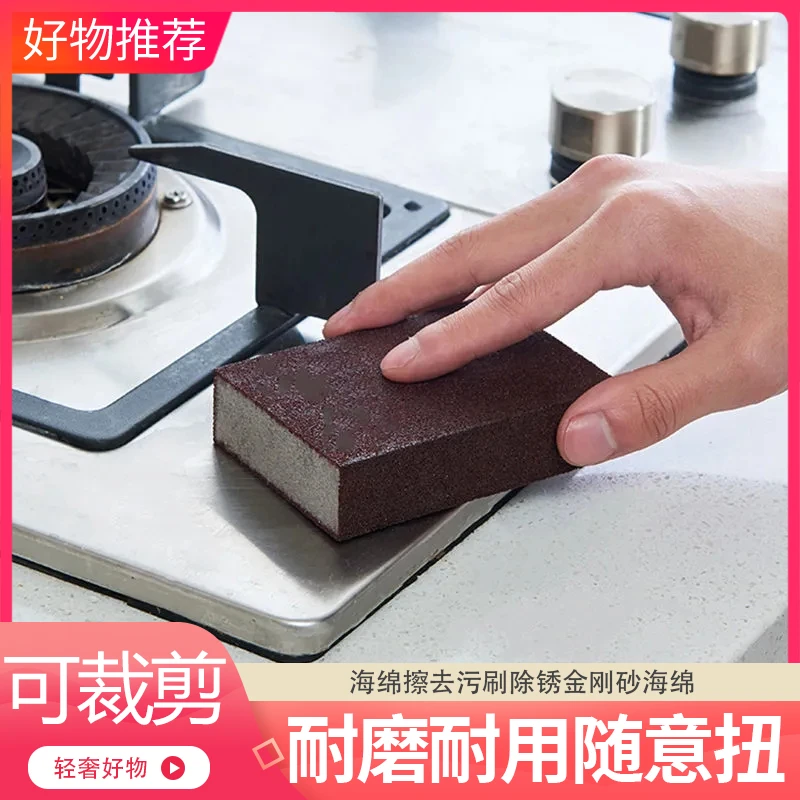 居家厨房洗碗清洁刷易清洁耐用海绵擦去污刷除锈金刚砂海绵