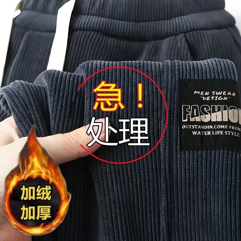 雪尼尔加绒裤子男士休闲春秋冬季工装长裤运动卫裤潮牌灯芯绒男裤