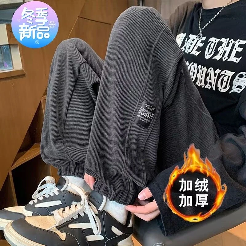美式灯芯绒裤子男宽松秋冬季潮流束脚卫裤男士雪尼尔加绒保暖长裤
