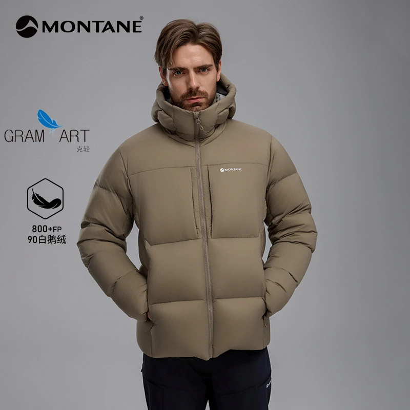 【年终狂欢】MONTANE盟泰恩ARDER XT男连帽90白鹅绒服800蓬CM1501
