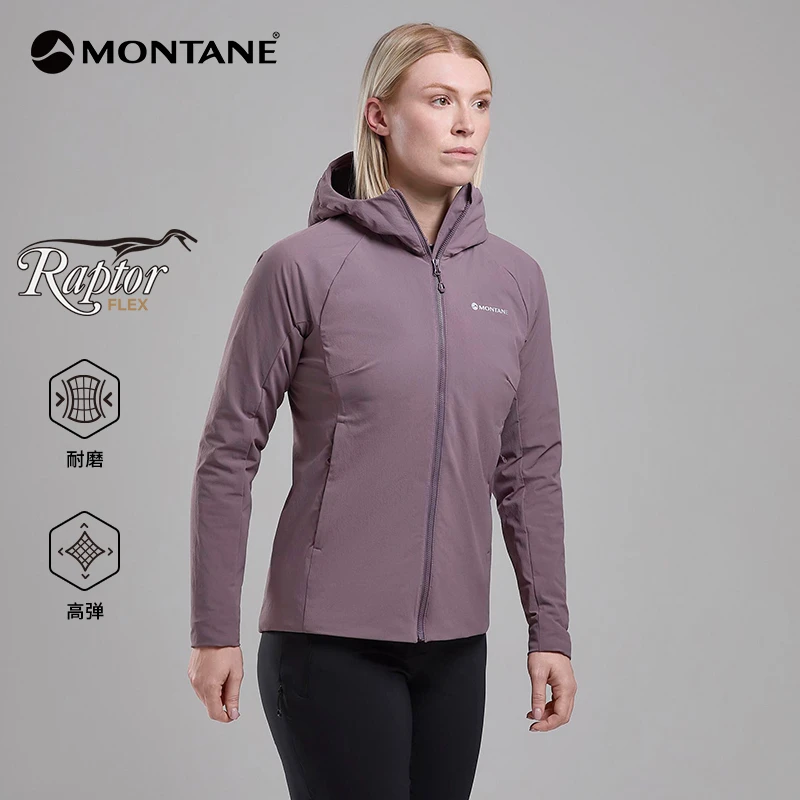 【年终狂欢】MONTANE盟泰恩KHAMSIN HOODIE女连帽软壳抓绒衣FKHAH