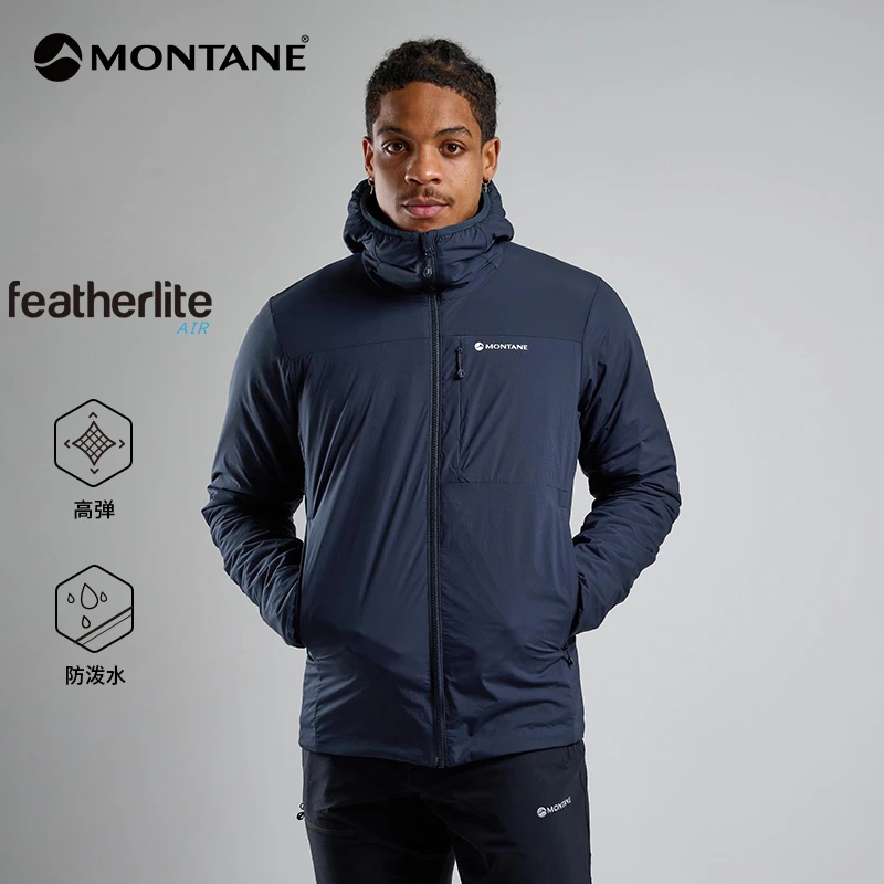 【双12返场】MONTANE盟泰恩FIREBALL HOODIE男连帽棉服MFBHO