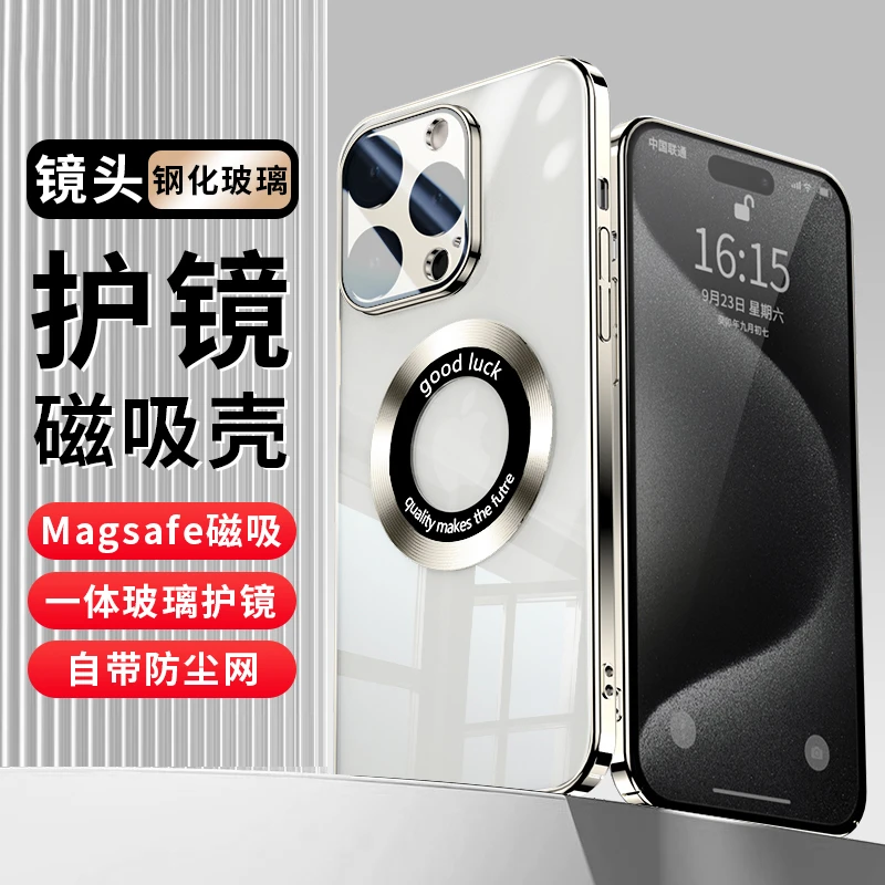 CD纹电镀高透磁吸壳适用苹果15-11自带镜头膜15猫眼露标磁吸14Pro