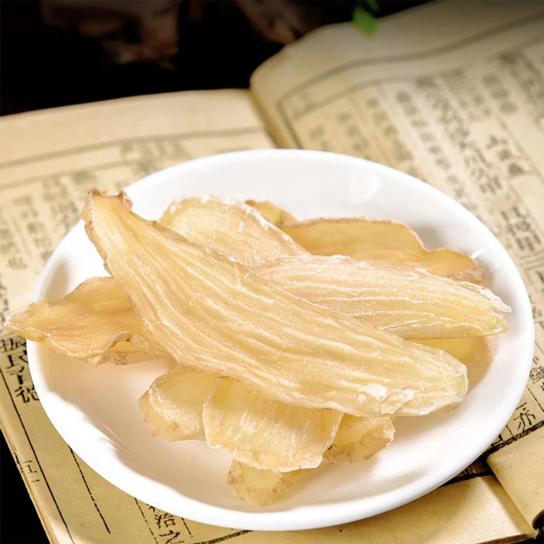 阿丹优选【山货-好物】天蔴 现收山货土特产 可搭配枸杞