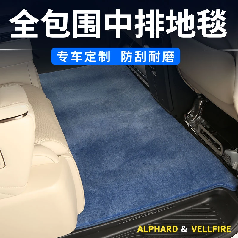 40系埃尔法脚垫防水防滑威尔法全包围中排地毯改装雷克萨斯lm300h