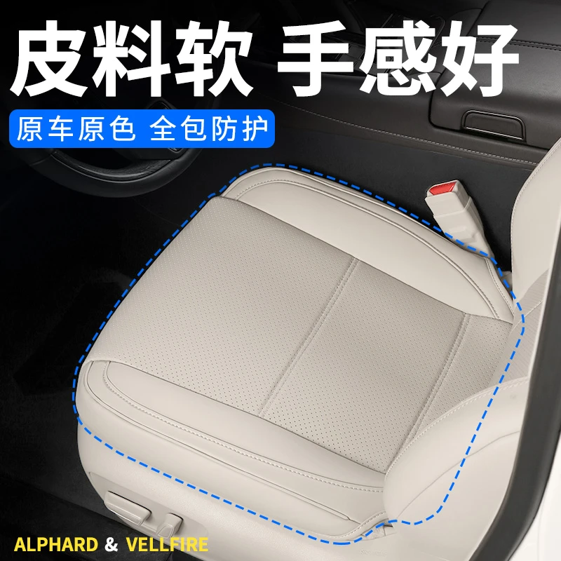 适用于24款埃尔法透气座垫 30系40系威尔法车载坐垫改装颈枕lm300