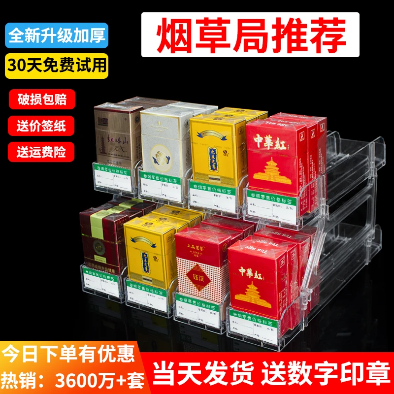 双层推烟器自动弹出推拉多层带盖推烟器烟架子展示架宽卷烟推进器