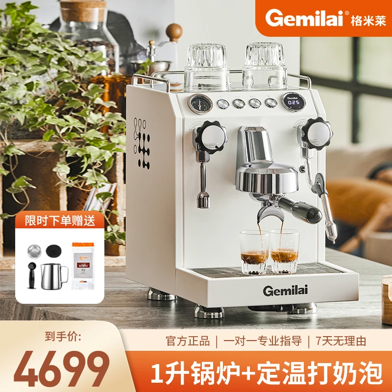 Gemilai/格米莱双瞳半自动意式咖啡机商用专业浓缩咖啡CRM3145
