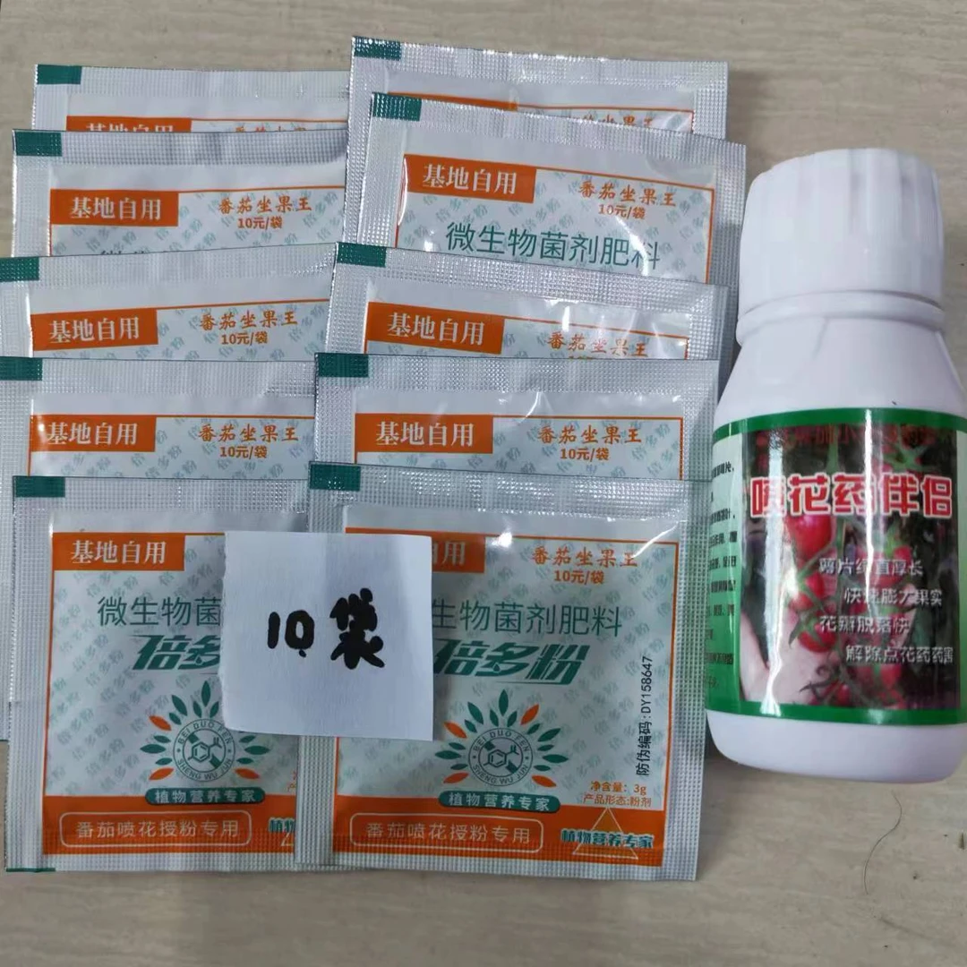 倍多粉西红柿喷花坐果剂10袋加伴侣