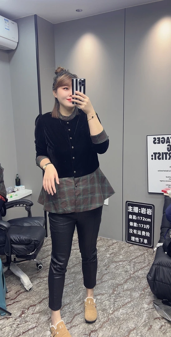 岩岩家绿格拼接丝绒显瘦女上衣