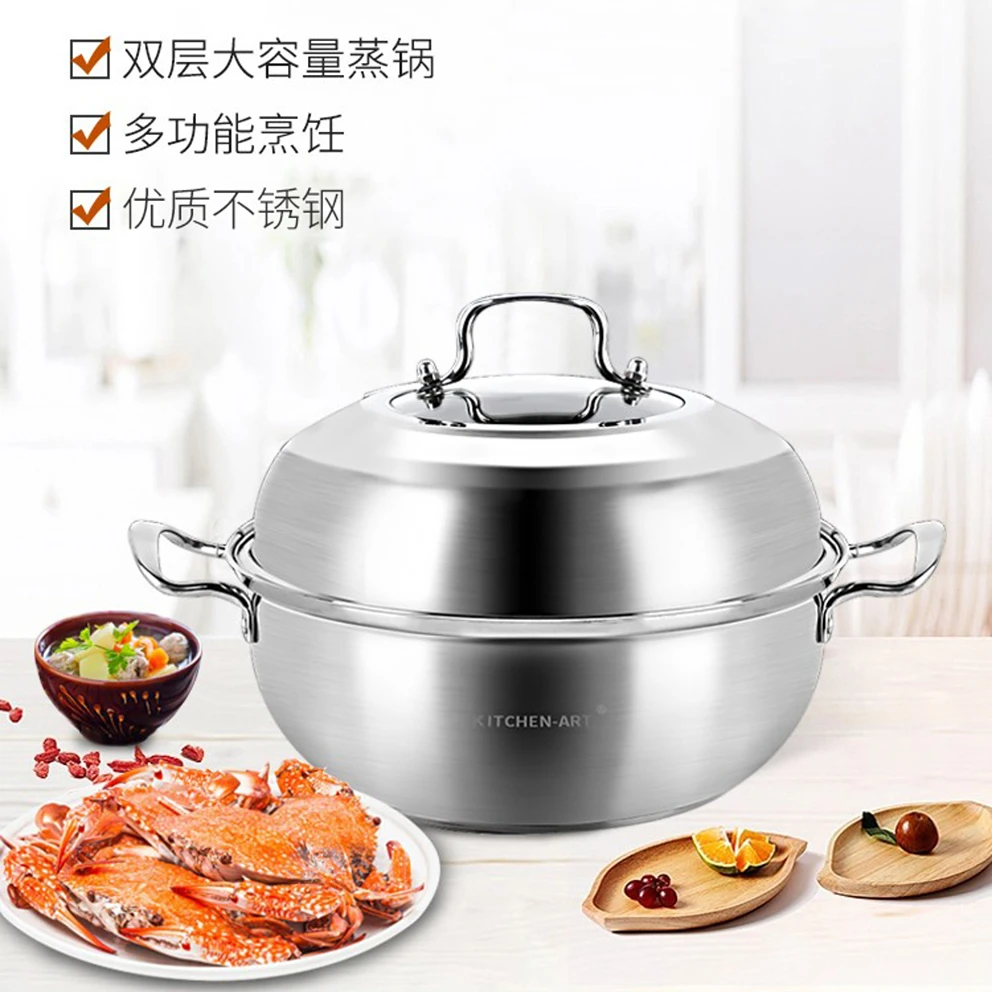 kitchenart蒸锅家用不锈钢加厚汤炖锅海鲜锅蒸屉电磁炉燃气用