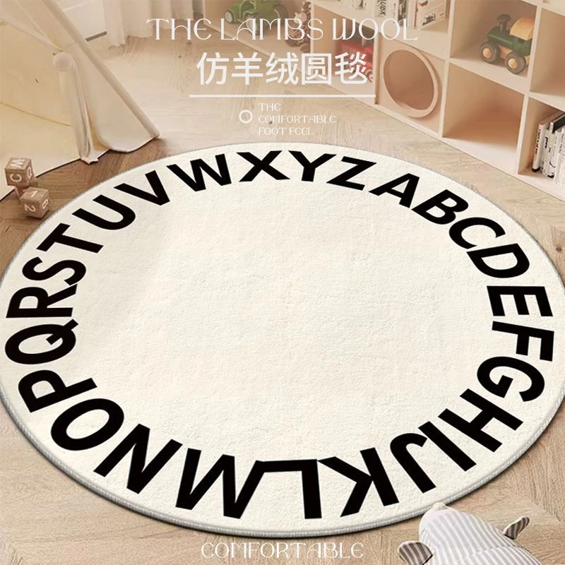 卡通仿羊绒圆形地毯ins卧室床边毯加厚可爱儿童房地垫书房椅子垫