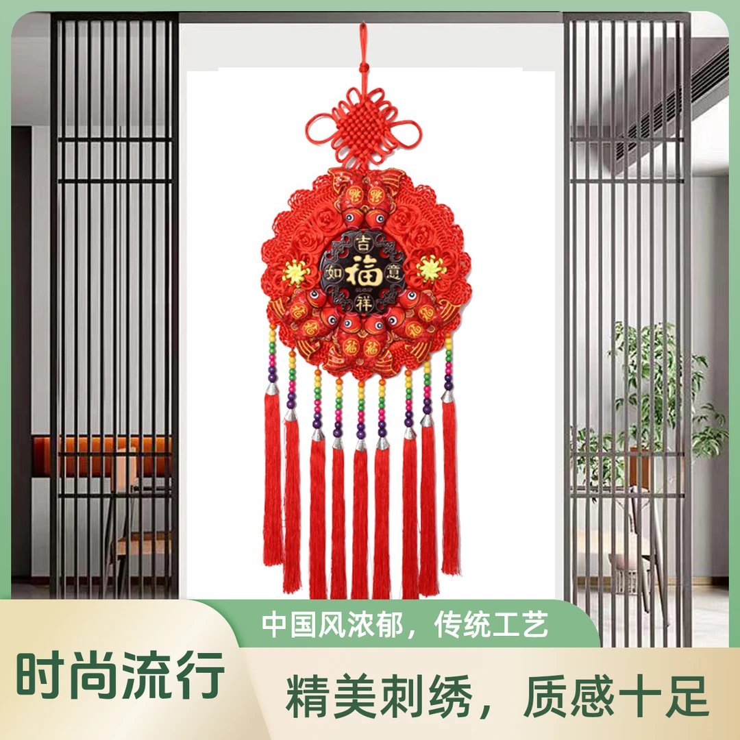 爆炸浮利-【太阳花年年有鱼】-中国结挂件挂饰