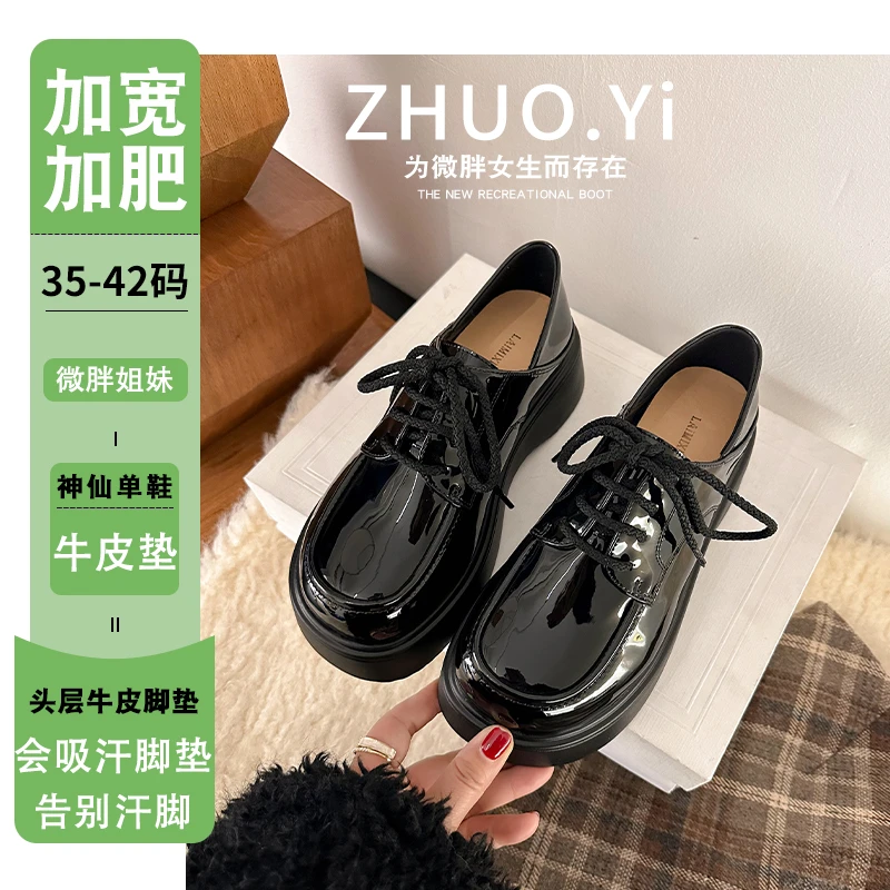 系带百搭乐福鞋脚宽脚胖小皮鞋女英伦风春秋黑色特大码女鞋41-43