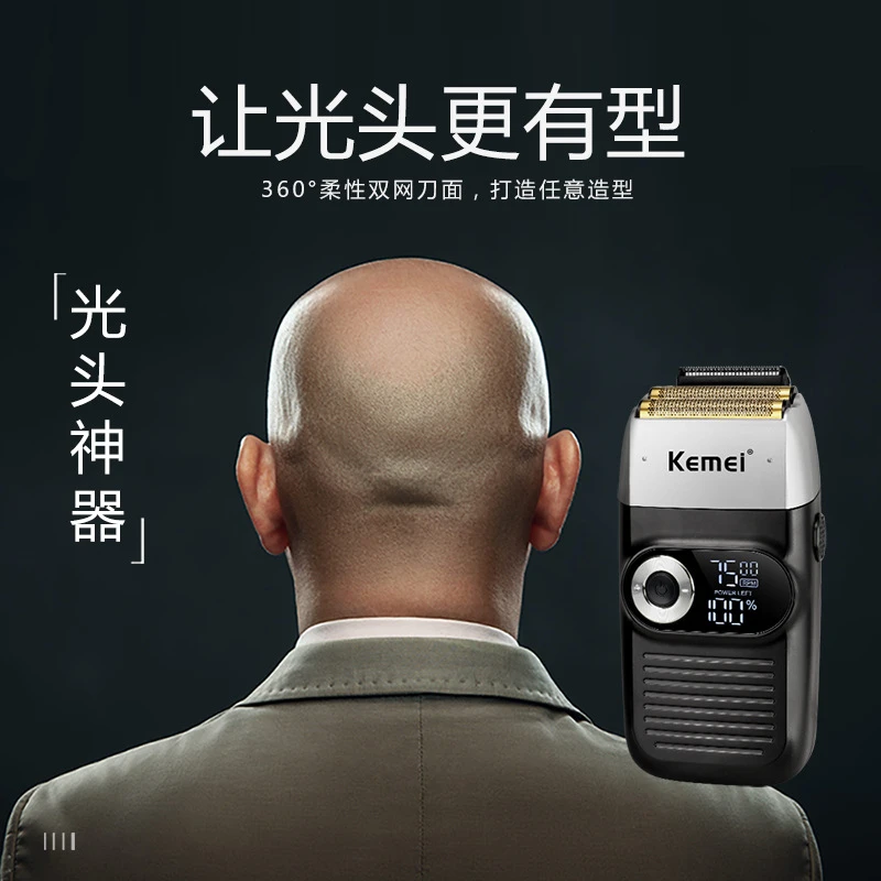 科美油头电推剪发廊推白专用剃光头神器理发器增白器往复式剃须刀