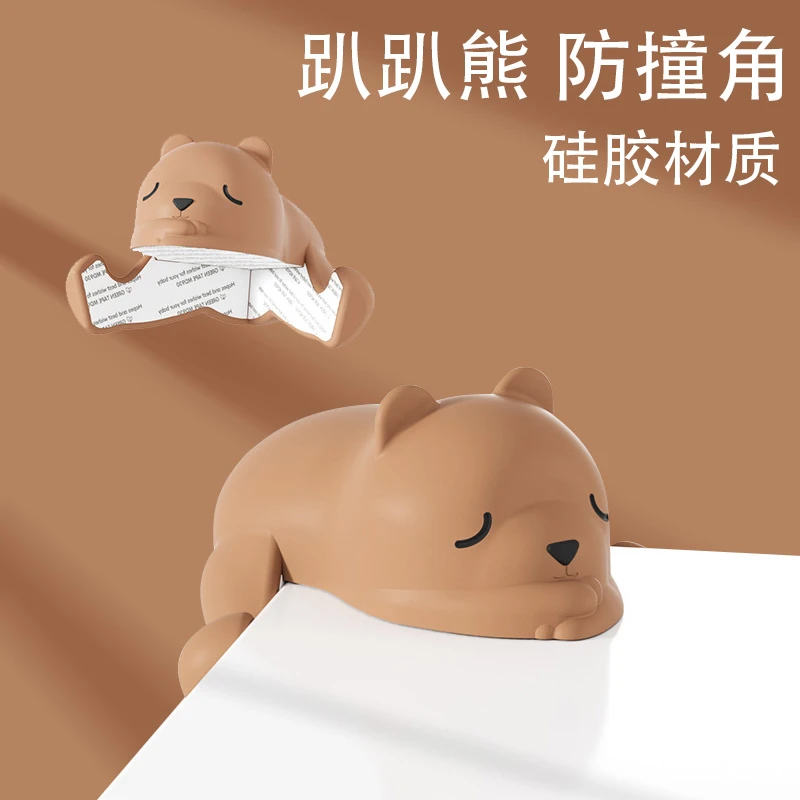 儿童防撞角桌角防撞护角硅胶防撞贴茶几包桌子护角保护套油烟机角