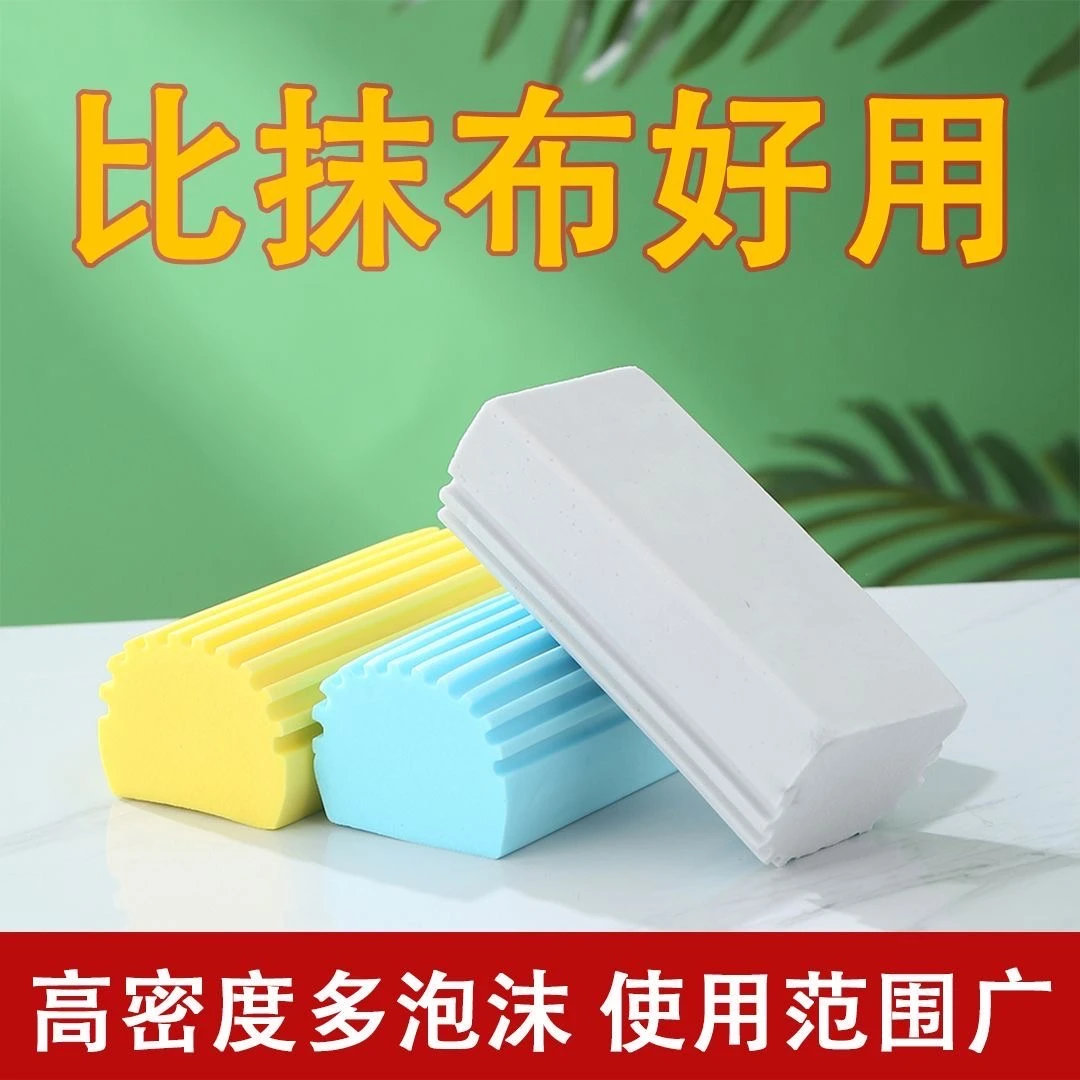 清洁棉密度海绵厨房不沾油洗手台吸水清洁棉吸海绵擦家用海绵神器