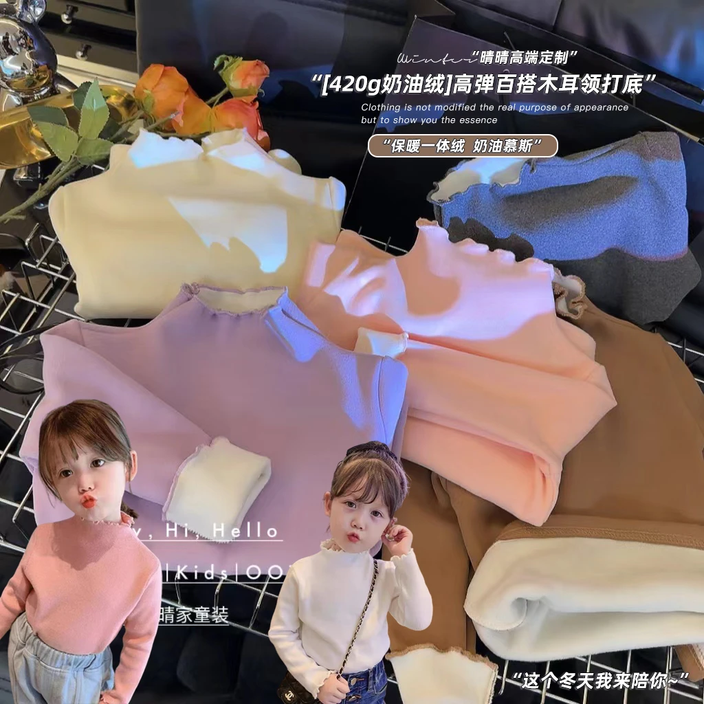 2024秋冬季儿童百搭打底半高领保暖春高弹长袖洋气宝宝加绒童装潮
