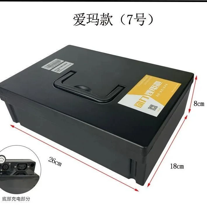 48V爱玛小苹果电动车12AH20AH替换铅酸改锂电池台铃酷力新日锂电