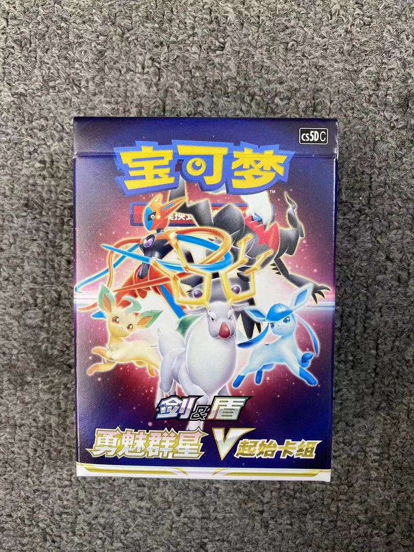 简中盲盒卡牌7.0预组