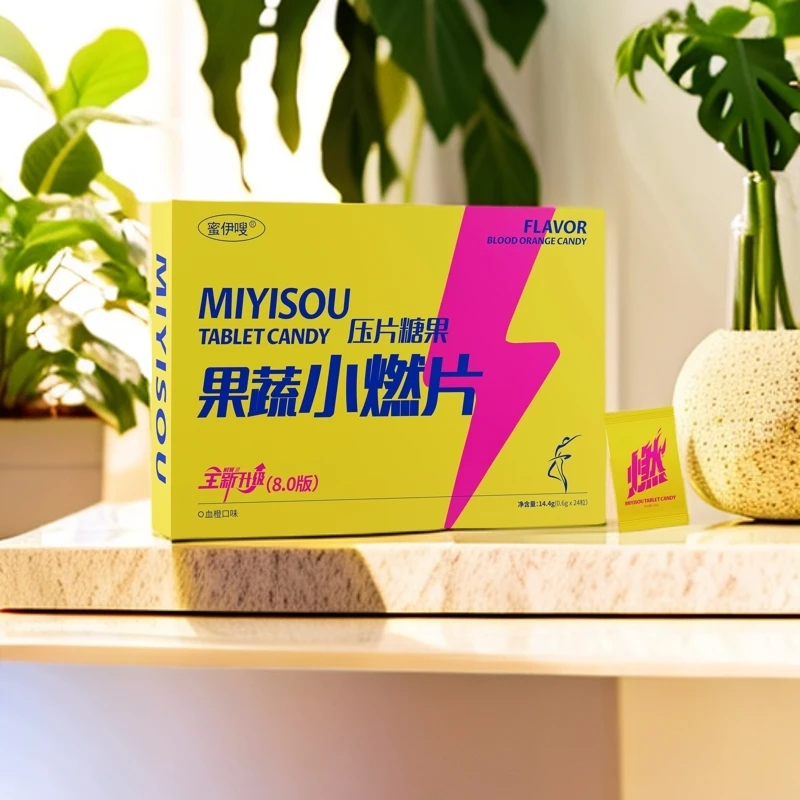 蜜伊嗖果蔬糖果正装压片食用口味美味全新升级产品（拆封不退）