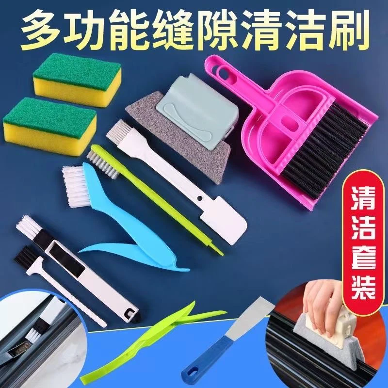 窗户门窗缝隙沟槽凹槽清洁刷窗槽清洁工具家用窗缝刷簸箕死角刷子