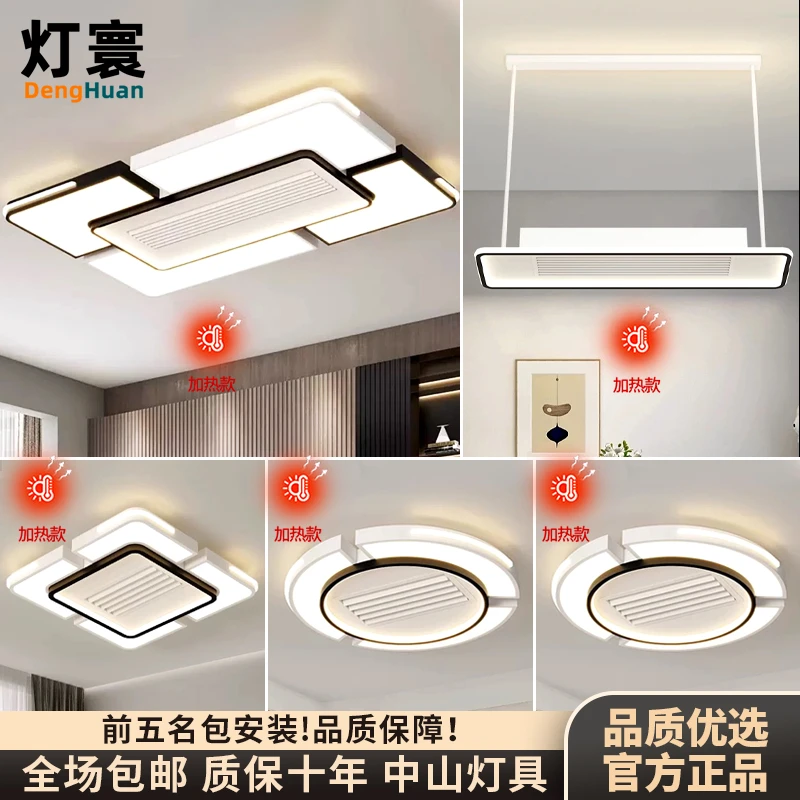 冷暖一体隐形式无叶风扇灯护眼吸顶灯轻奢简约大气风扇灯客厅