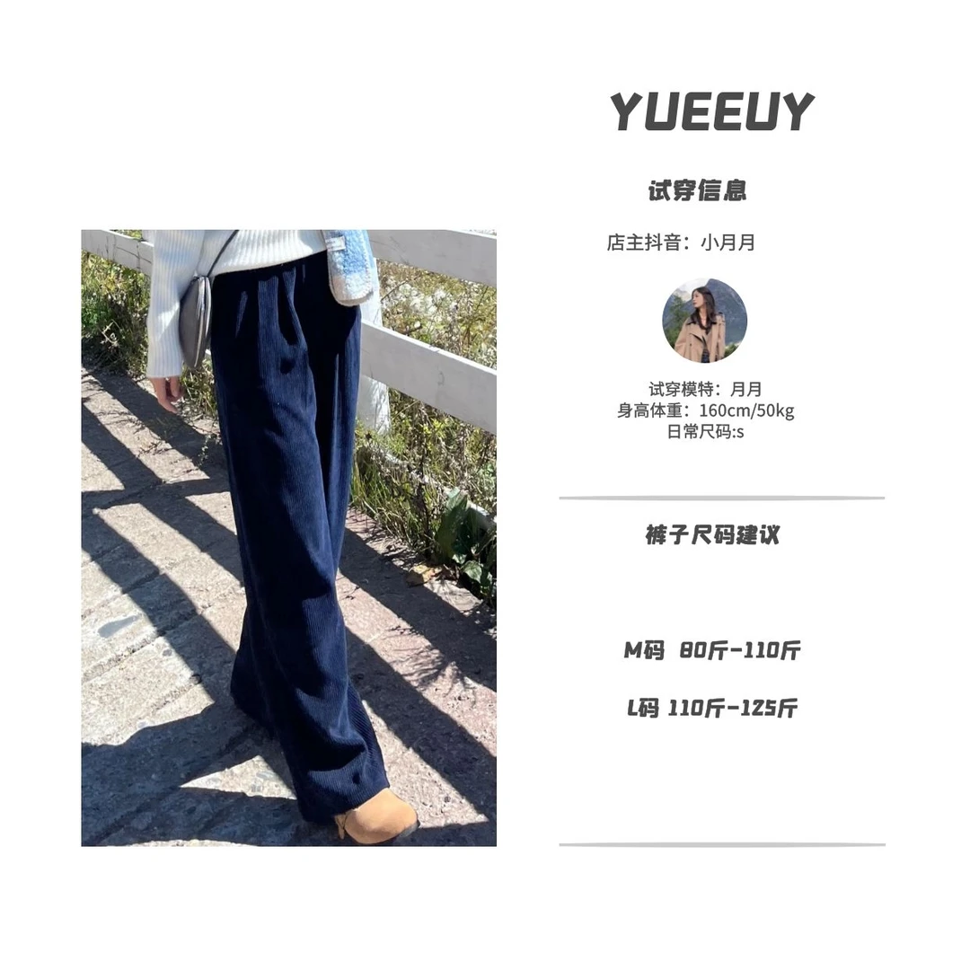 “小欢喜”百搭休闲裤