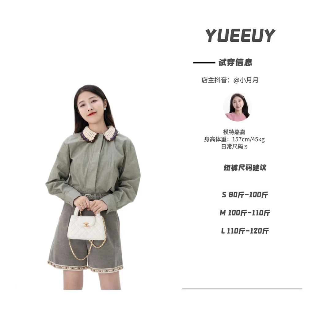 “夏夜梦令”百搭短裤