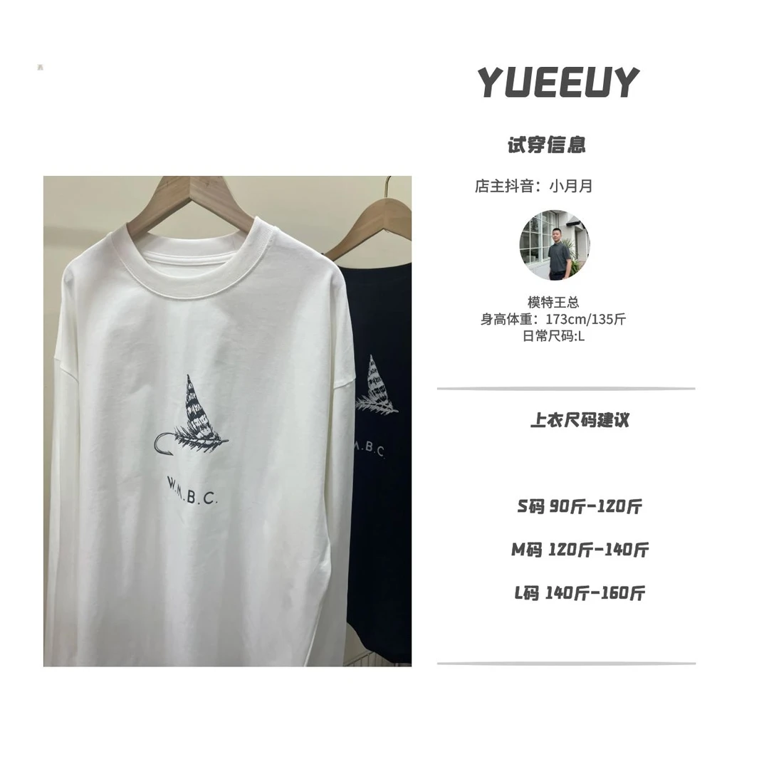 “素色心情”男款长袖上衣