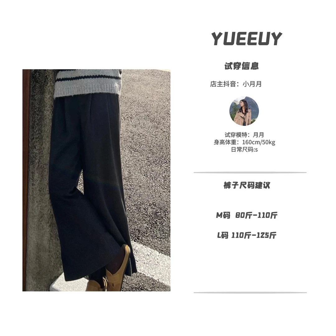 （断码）"自在风扬"百搭休闲裤