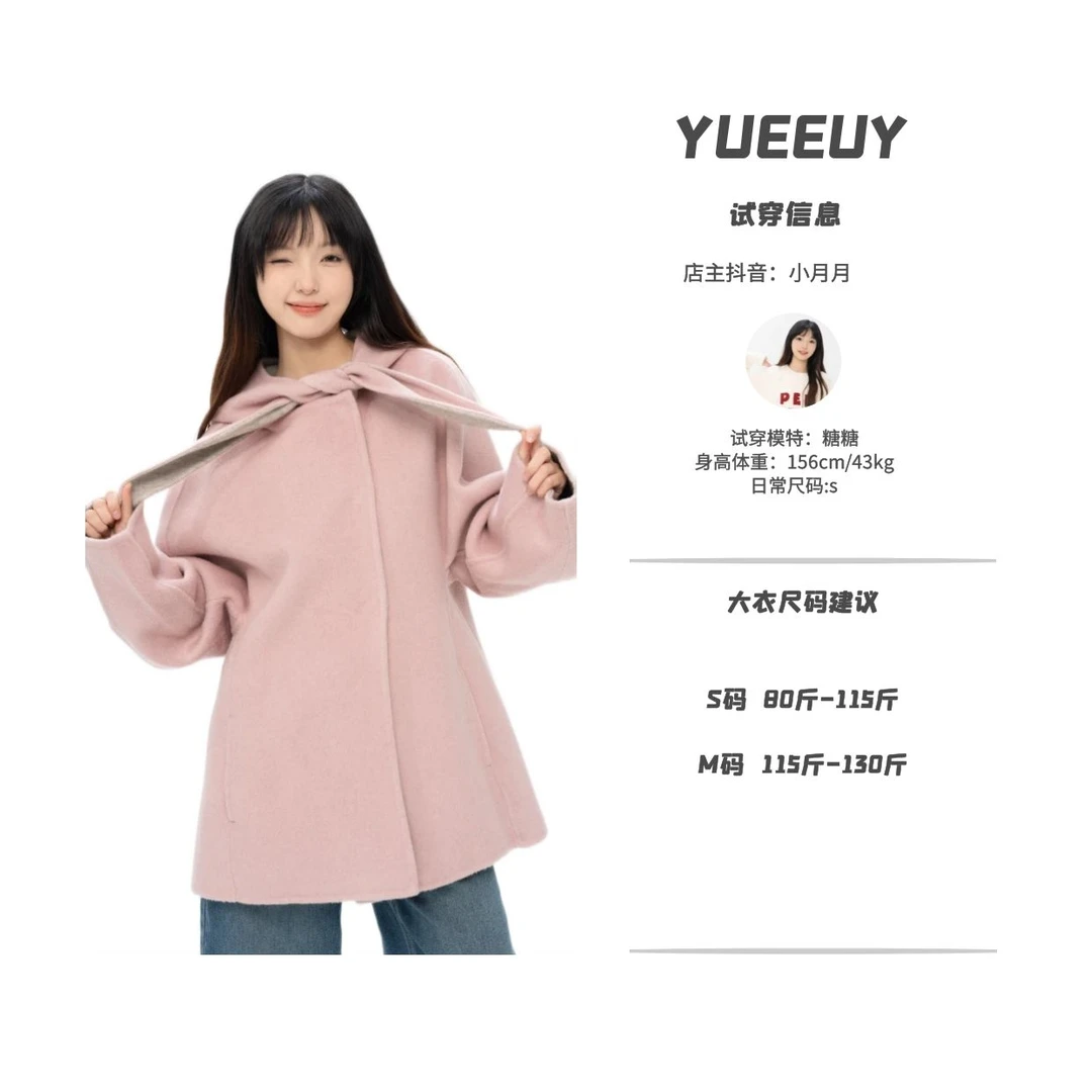 “甜心月神”兔耳朵短款大衣