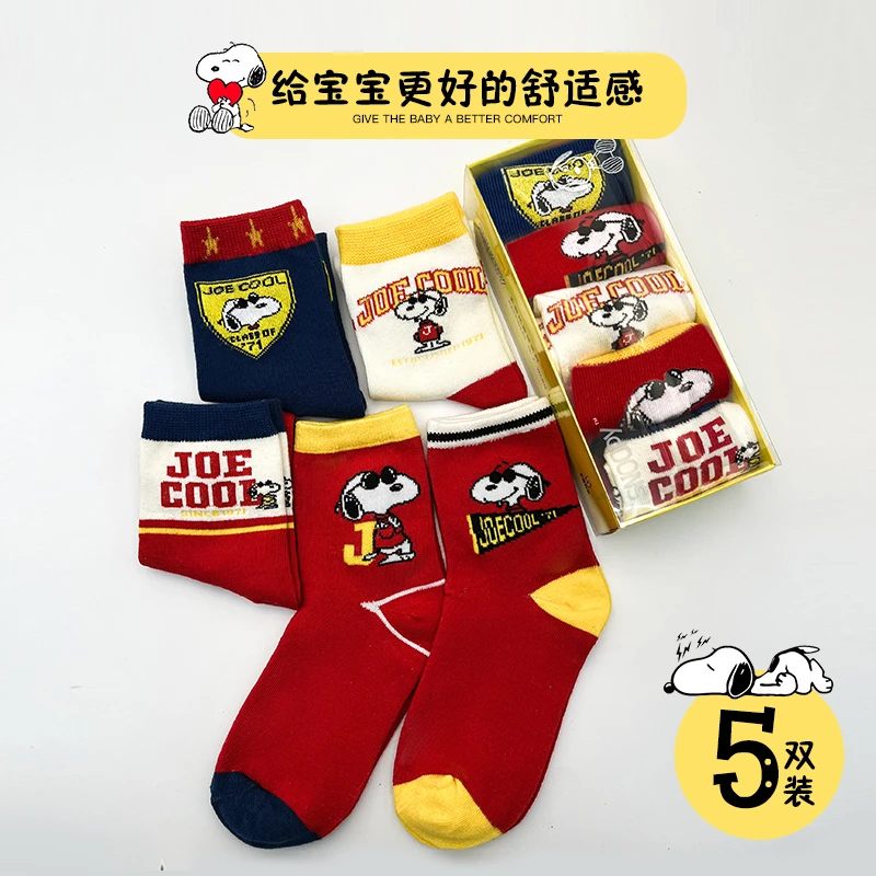 舒适儿童袜子春秋款男女童中筒袜潮流百搭学生袜ins