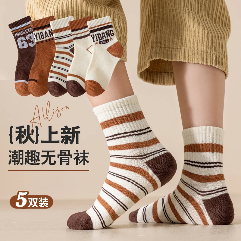 儿童袜子春秋季男童学生宝宝潮袜韩版透气棉袜