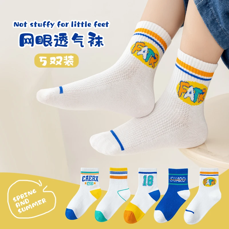 儿童袜子男女童春夏款网眼棉袜百搭防臭吸汗透气ins宝宝运动潮袜