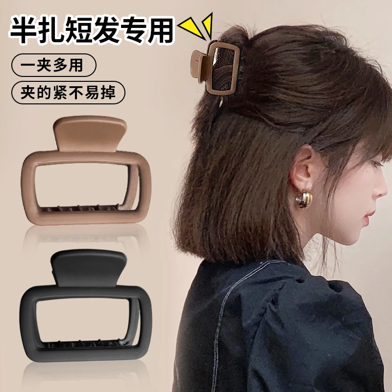 半马尾磨砂抓夹方形半扎发发夹女2024新款后脑勺夹子头饰网红百搭