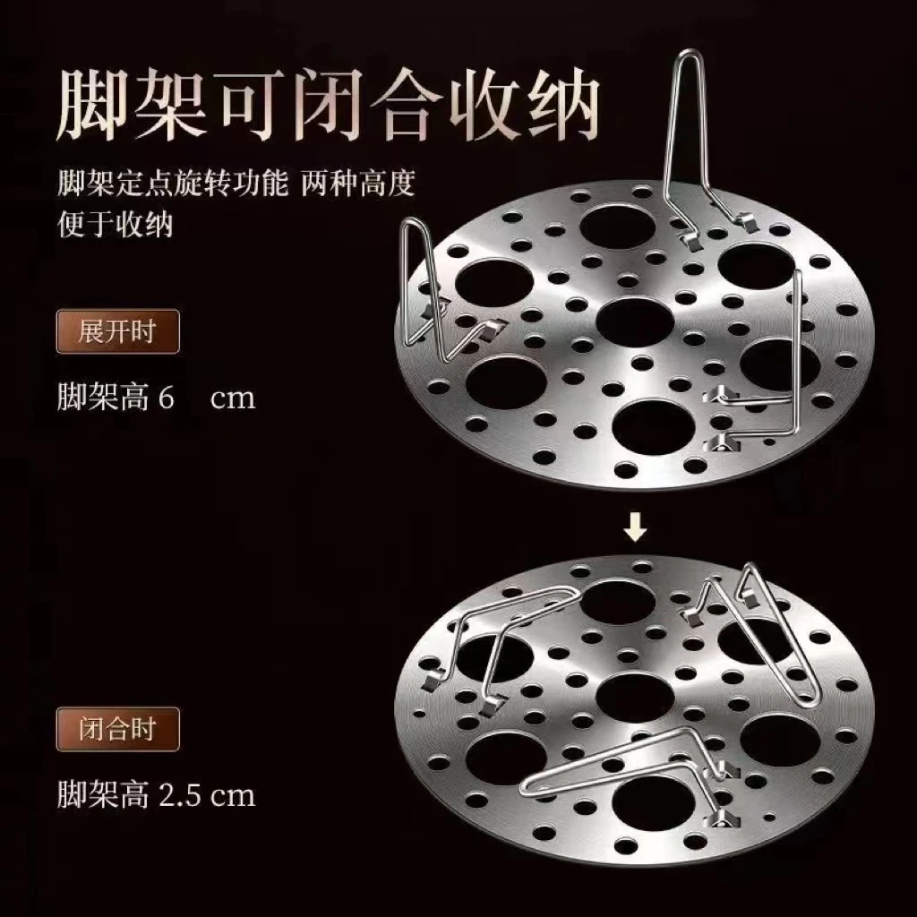 不锈钢17.5cm多用蒸架4个【汤姆粉丝专属】
