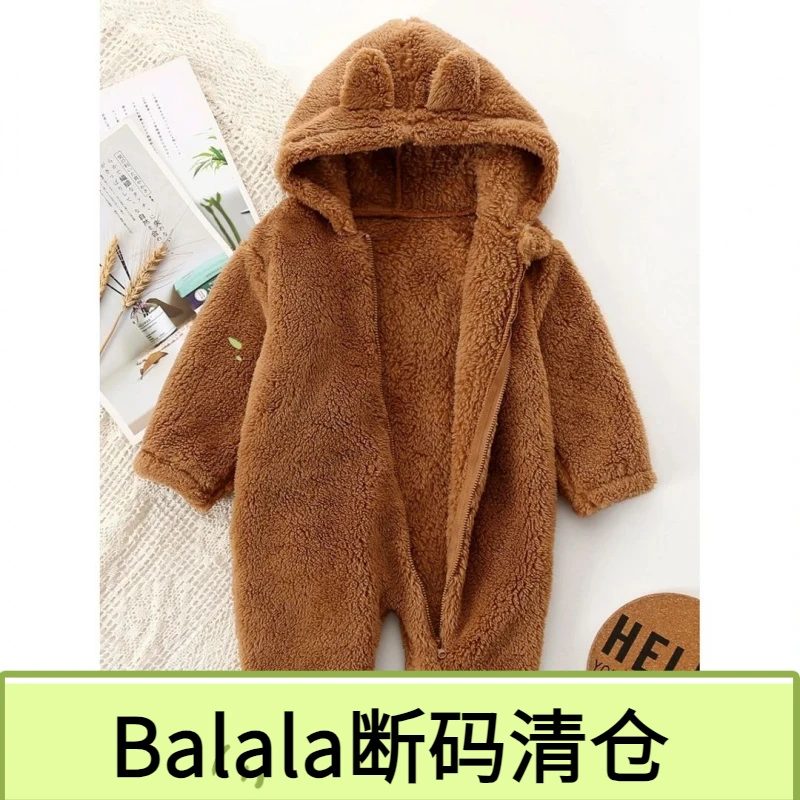 巴拉巴拉婴儿衣服装秋冬冬季加厚哈衣男女宝宝珊瑚绒法兰绒保暖连