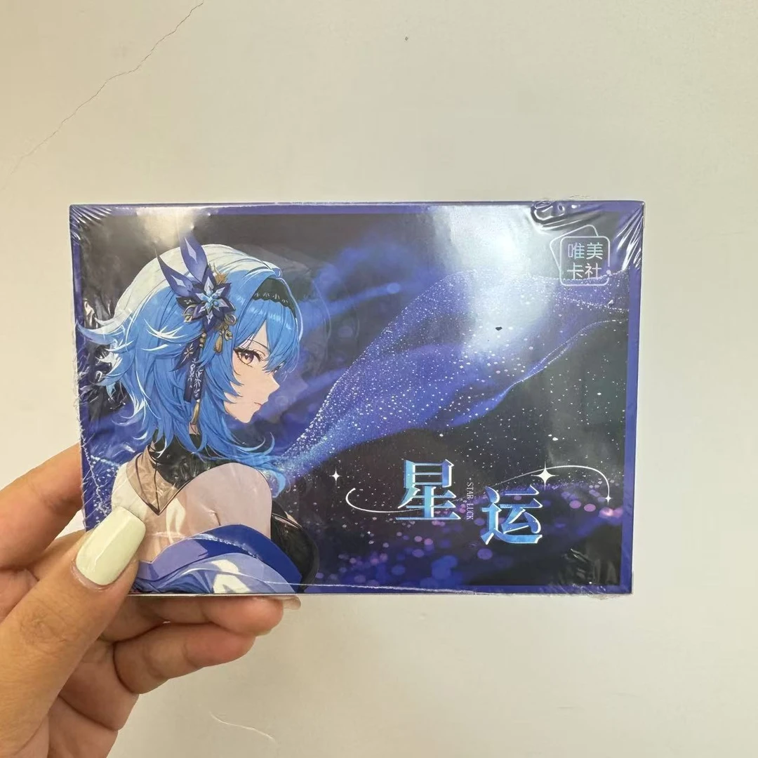 【星运】唯美卡社精品A6卡 二次元动漫收藏卡牌盲盒