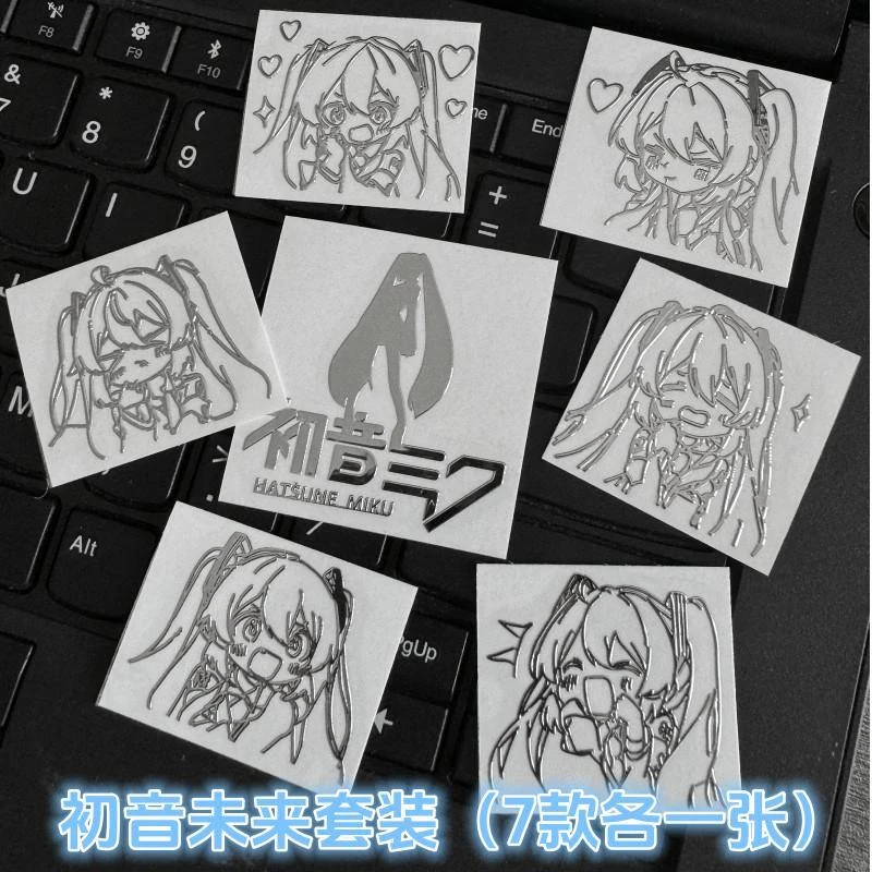 初音未来动漫周边金属贴个性创意装饰贴手机平板耳机金属贴纸