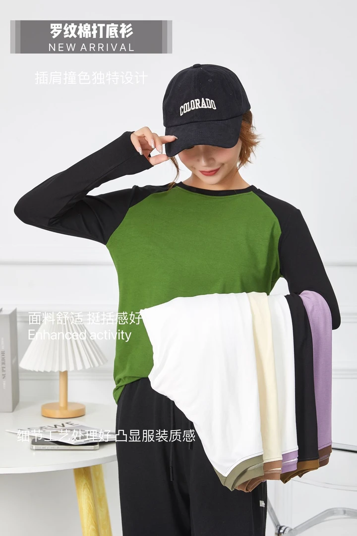 春夏插肩衬衫上衣长袖针织时尚百搭打底圆领拼接打底衫舒适户外