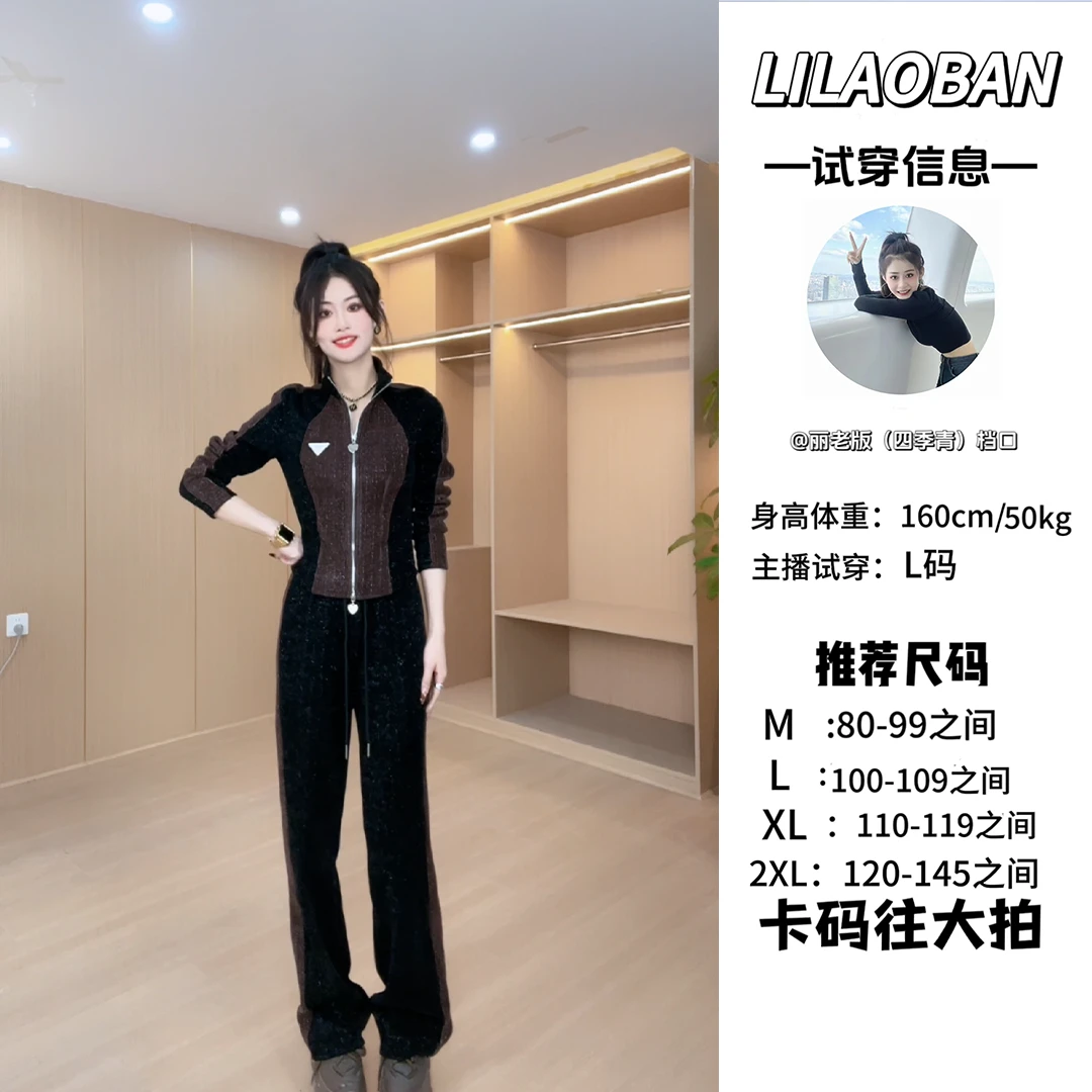 【星光璀璨】秋季新款时尚休闲百搭加厚显瘦气质运动潮流设计感套装