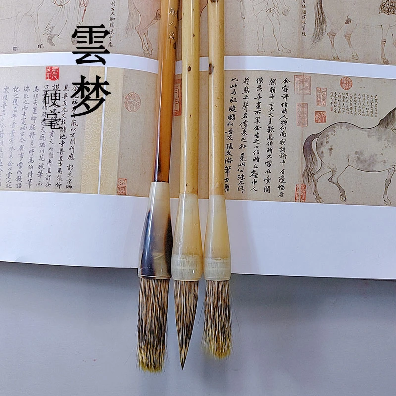 源头厂家【雲梦】獾毫毛笔国画山水专业级硬毫绘画狼羊毫文房四宝