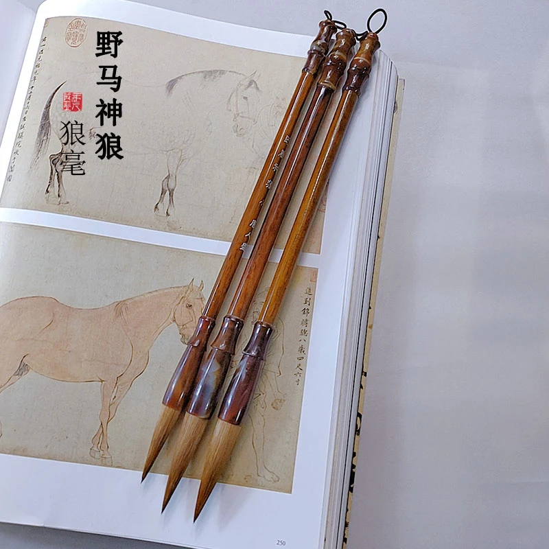 源头厂家【野马神狼】狼毫毛笔书法国画学生大中楷狼羊毫文房四宝