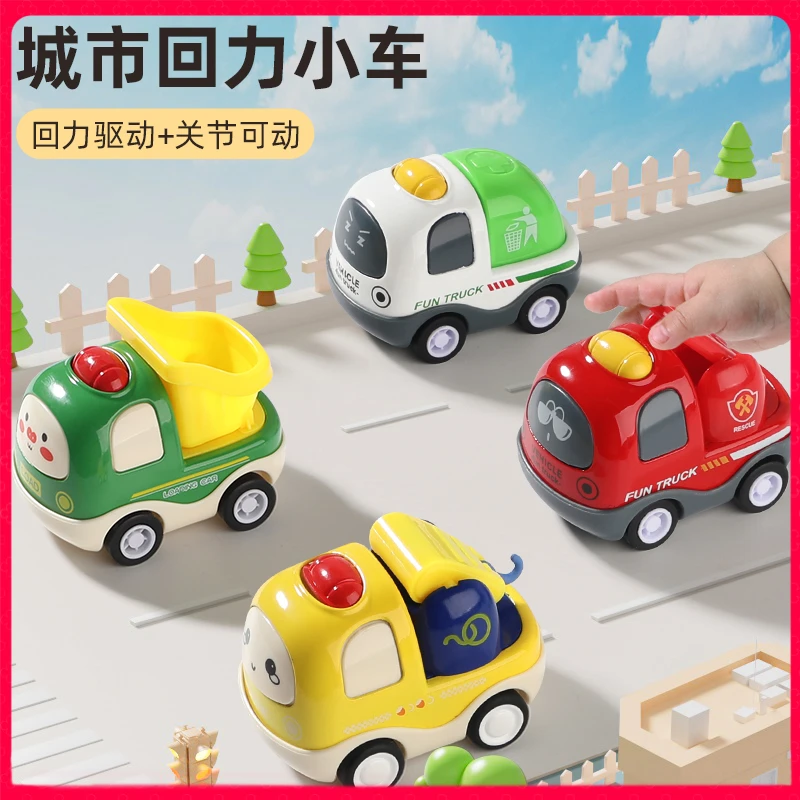 【城市系列金属小车】儿童节日新年礼物男孩趣味礼物优选送礼礼盒