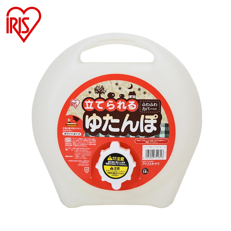 【活动】爱丽思保暖大号注水加厚热水袋暖水袋塑料暖手袋包邮爱丽丝