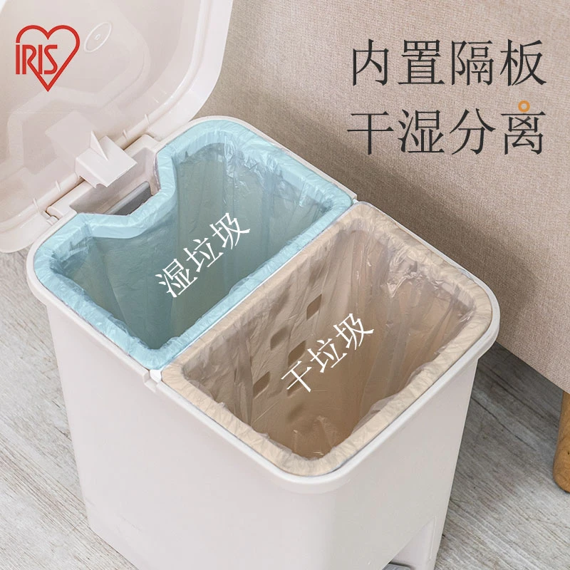 【推荐】爱丽思丝厨房分类垃圾桶大号脚踩带盖脚踏式家用客厅卫生间
