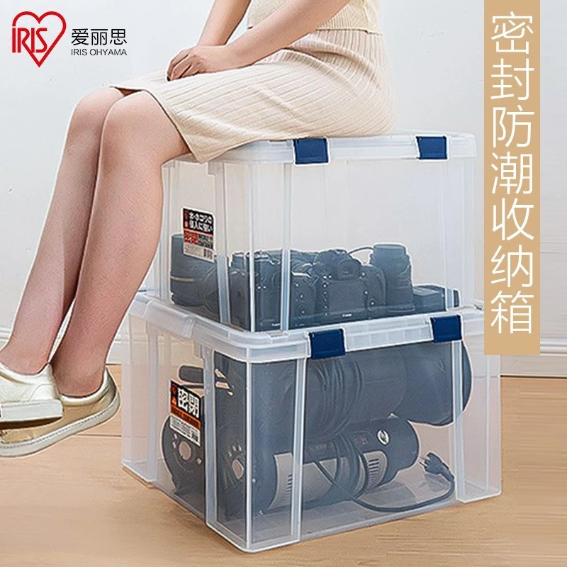 【爱丽思】密封条相机单反防潮箱子相册证书衣服收纳箱储蓄防箱子