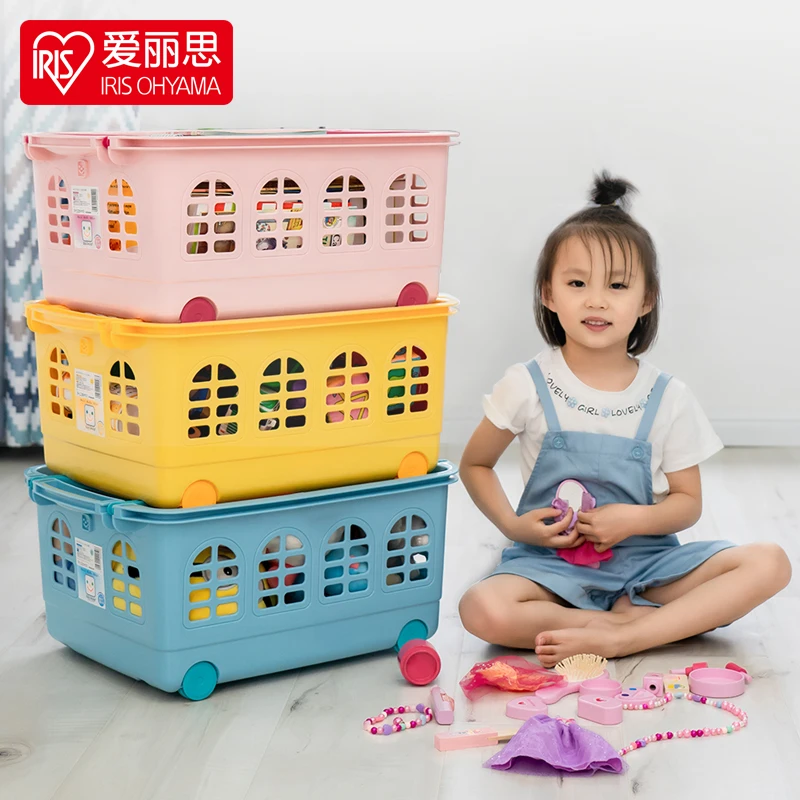 【爱丽思】带轮玩具收纳箱盒大号混合装收纳筐置物篮整理箱可叠加